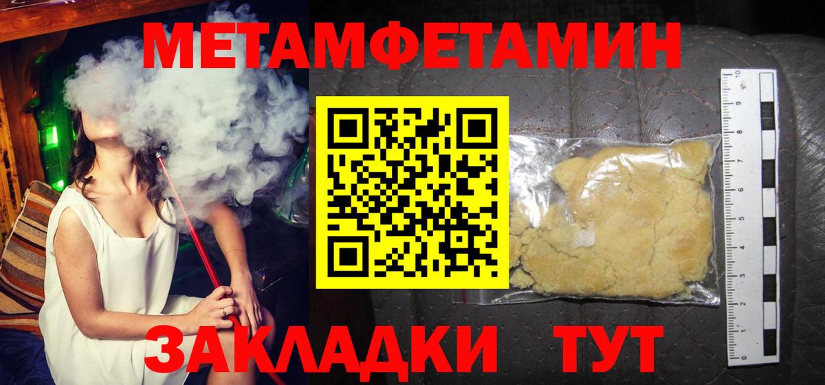 Amphetamine  Amphetamine Premium  Вход с VPN  Amphetamine  Всеволожск 