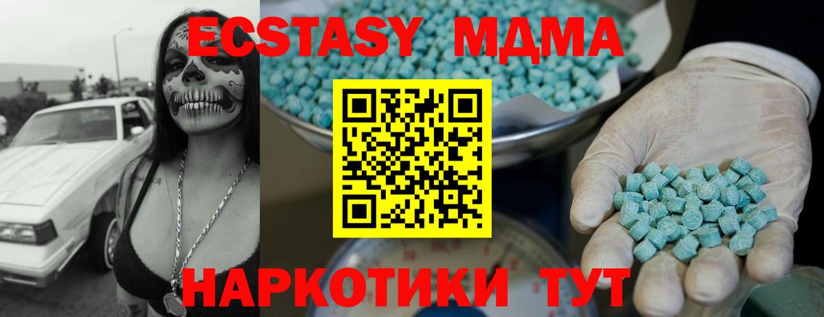 Ecstasy  Ecstasy диски  Вход с VPN  Всеволожск  ЭКСТАЗИ Punisher 