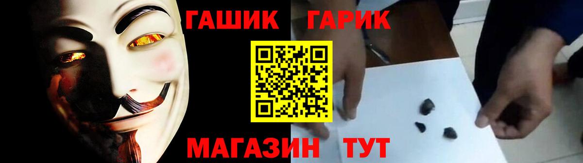 ГАШИШ Cannabis  Вход с VPN  Всеволожск 