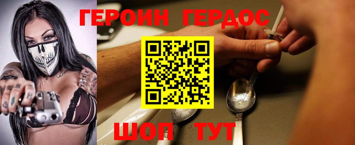 Всеволожск  Героин афганец  Вход с VPN 