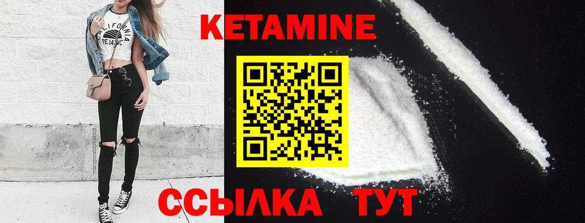 Кетамин ketamine  Вход с VPN  Кетамин ketamine  Всеволожск 