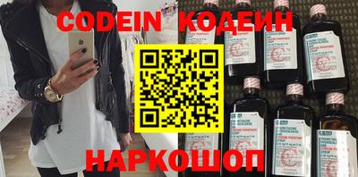 мефедрон VHQ Лесосибирск