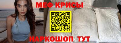 мефедрон VHQ Лесосибирск
