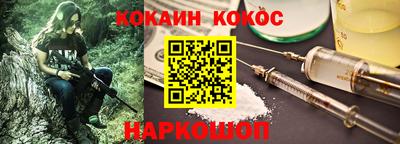 мефедрон VHQ Лесосибирск