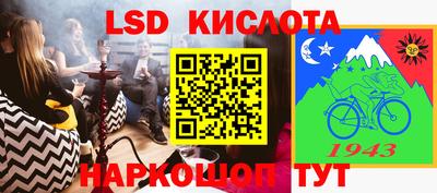 герыч Ливны