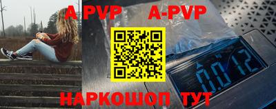 герыч Ливны