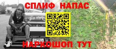 герыч Ливны