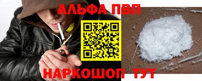 герыч Ливны