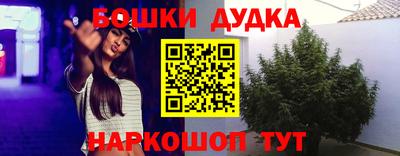 герыч Ливны
