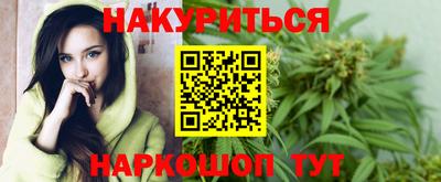 герыч Ливны