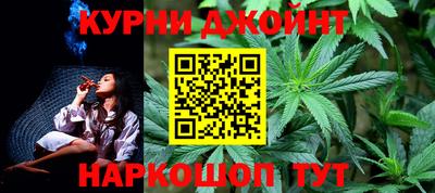 герыч Ливны
