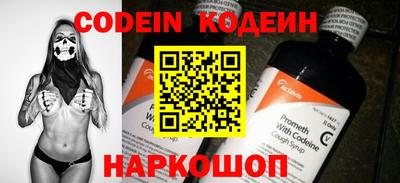 мефедрон VHQ Лесосибирск