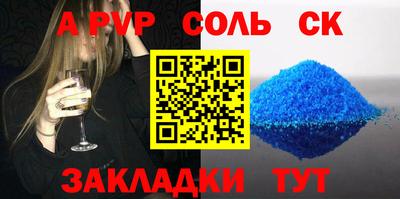 герыч Ливны
