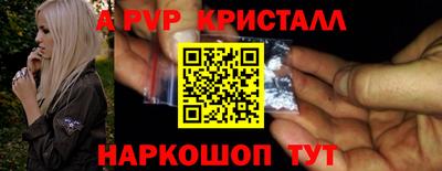 герыч Ливны