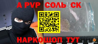 мефедрон VHQ Лесосибирск