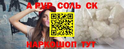 герыч Ливны