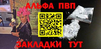мефедрон VHQ Лесосибирск