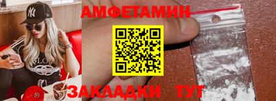 мефедрон VHQ Лесосибирск