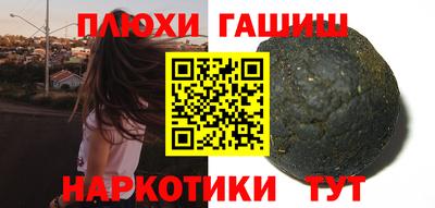 герыч Ливны