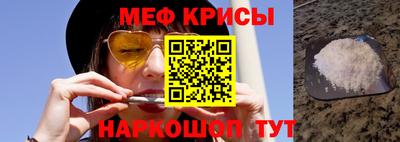 мефедрон VHQ Лесосибирск