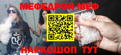 мефедрон VHQ Лесосибирск