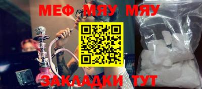 мефедрон VHQ Лесосибирск