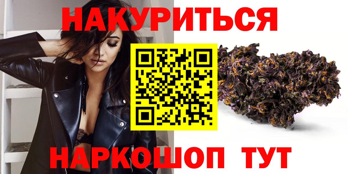 Всеволожск  Шишки марихуана тримм  Вход с VPN  Каннабис семена 